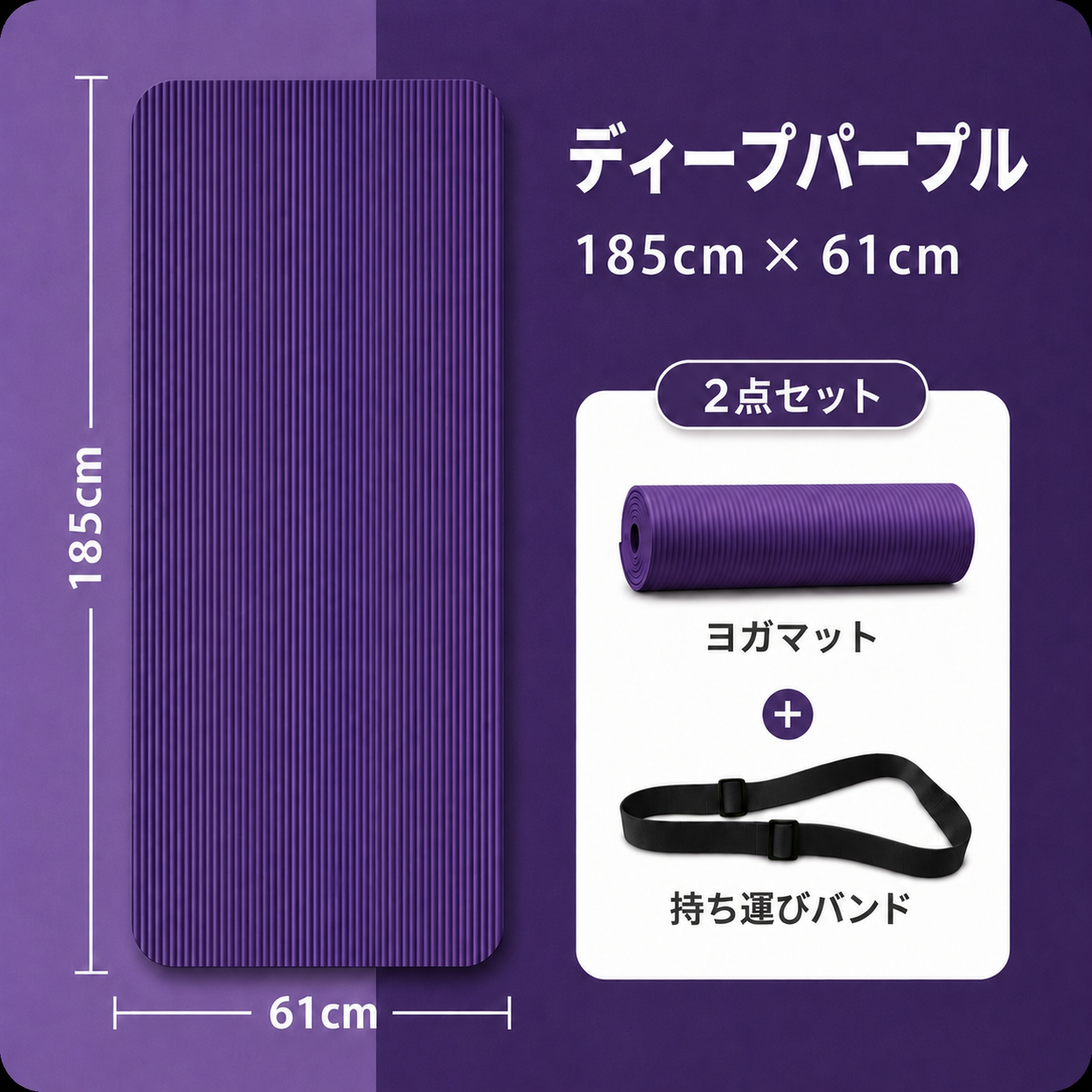 NEXLIFT™ 厚手トレーニングマット