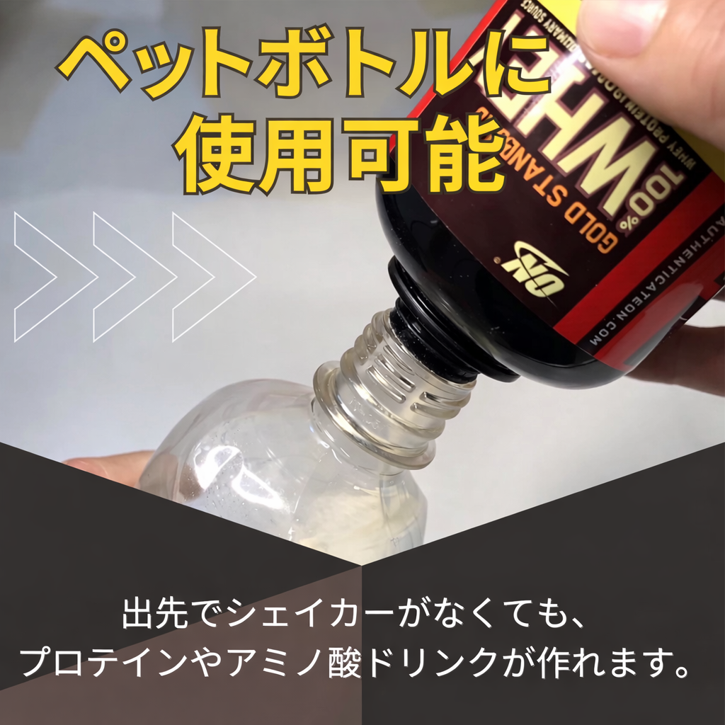 NEXLIFT™ サプリ携帯ケース