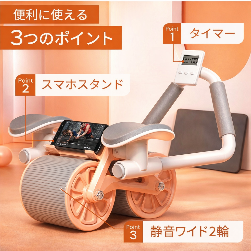 NEXLIFT™ リバウンド式アブローラー