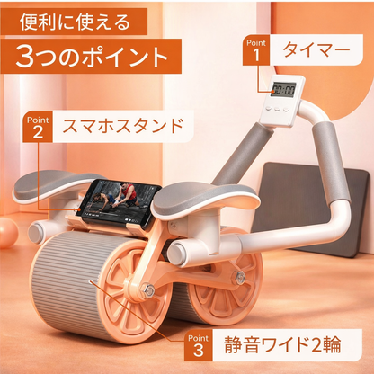 NEXLIFT™ リバウンド式アブローラー