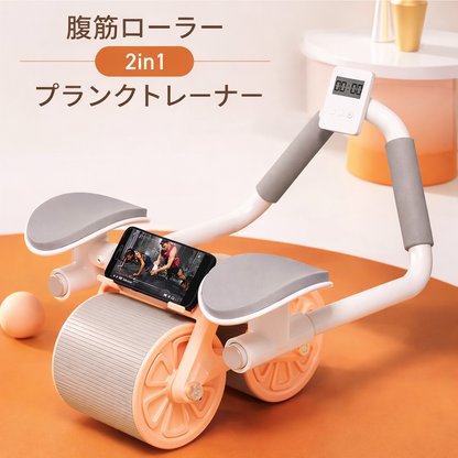 NEXLIFT™ リバウンド式アブローラー