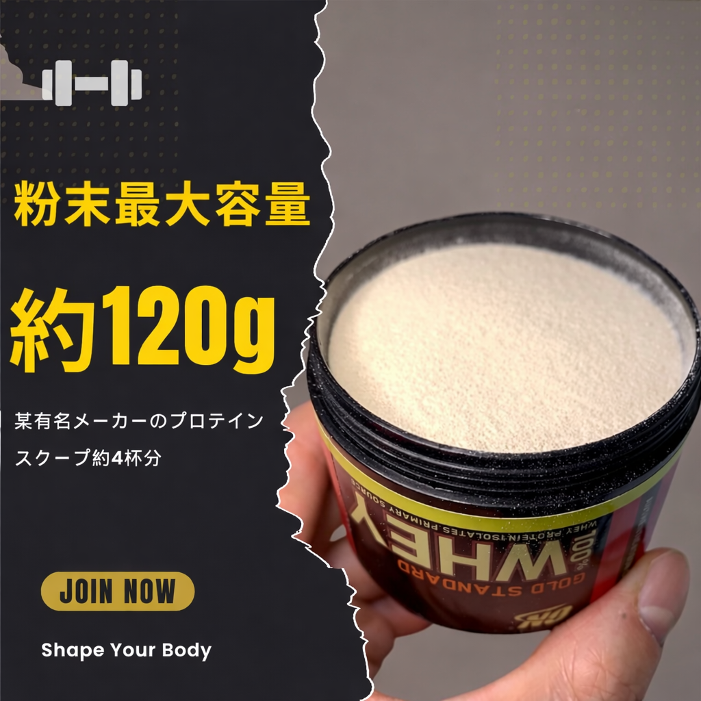 NEXLIFT™ サプリ携帯ケース