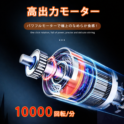 NEXLIFT™ オートミックスシェイカー