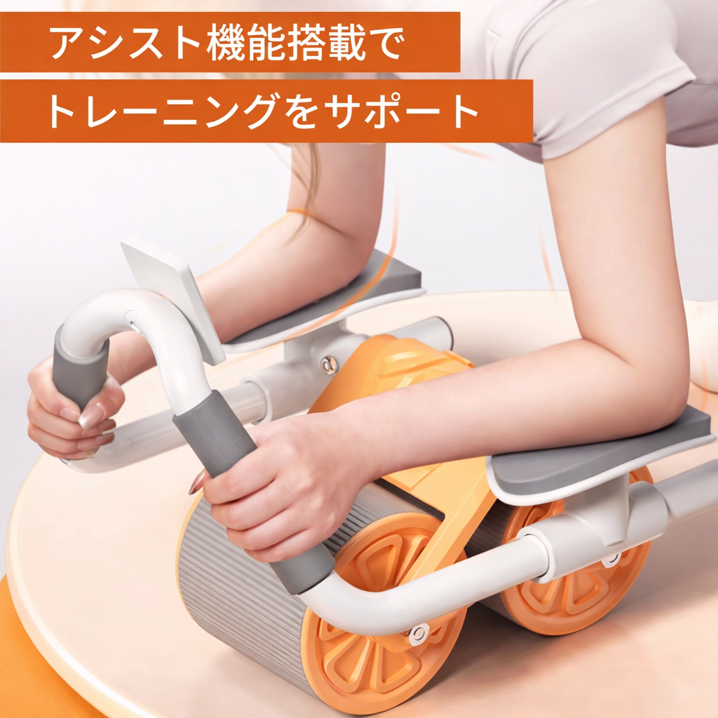 NEXLIFT™ リバウンド式アブローラー