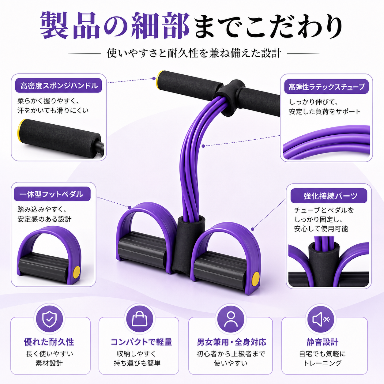 NEXLIFT™ エクササイズロープ