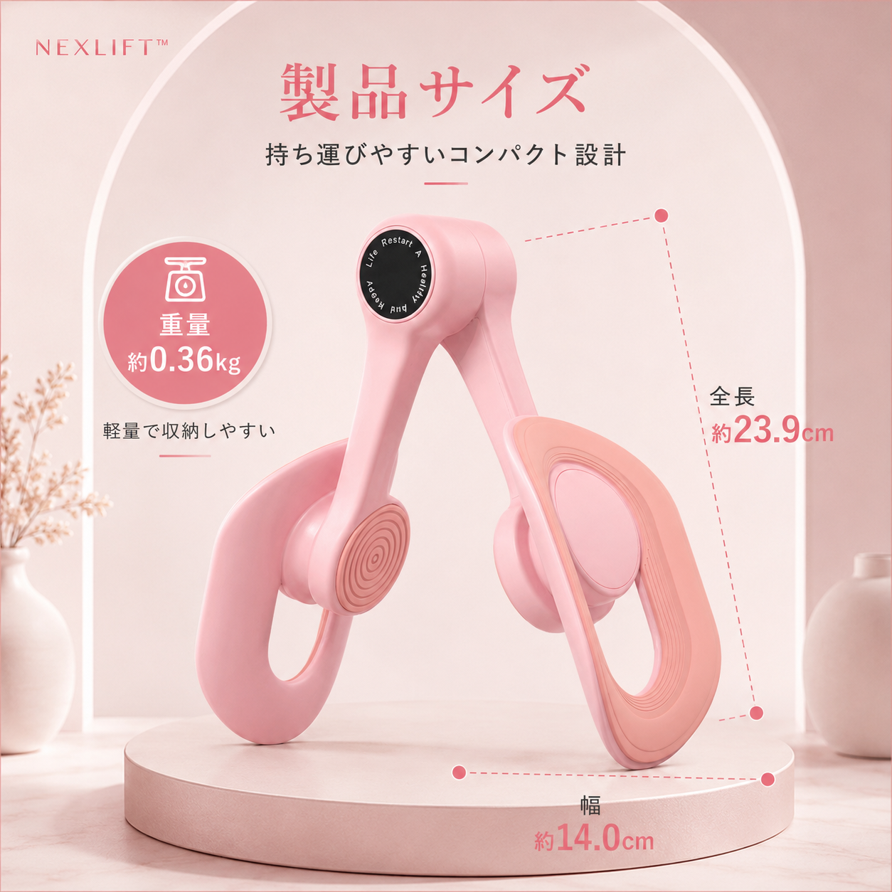 NEXLIFY™ 骨盤底筋＆内ももトレーナー