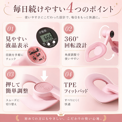 NEXLIFY™ 骨盤底筋＆内ももトレーナー