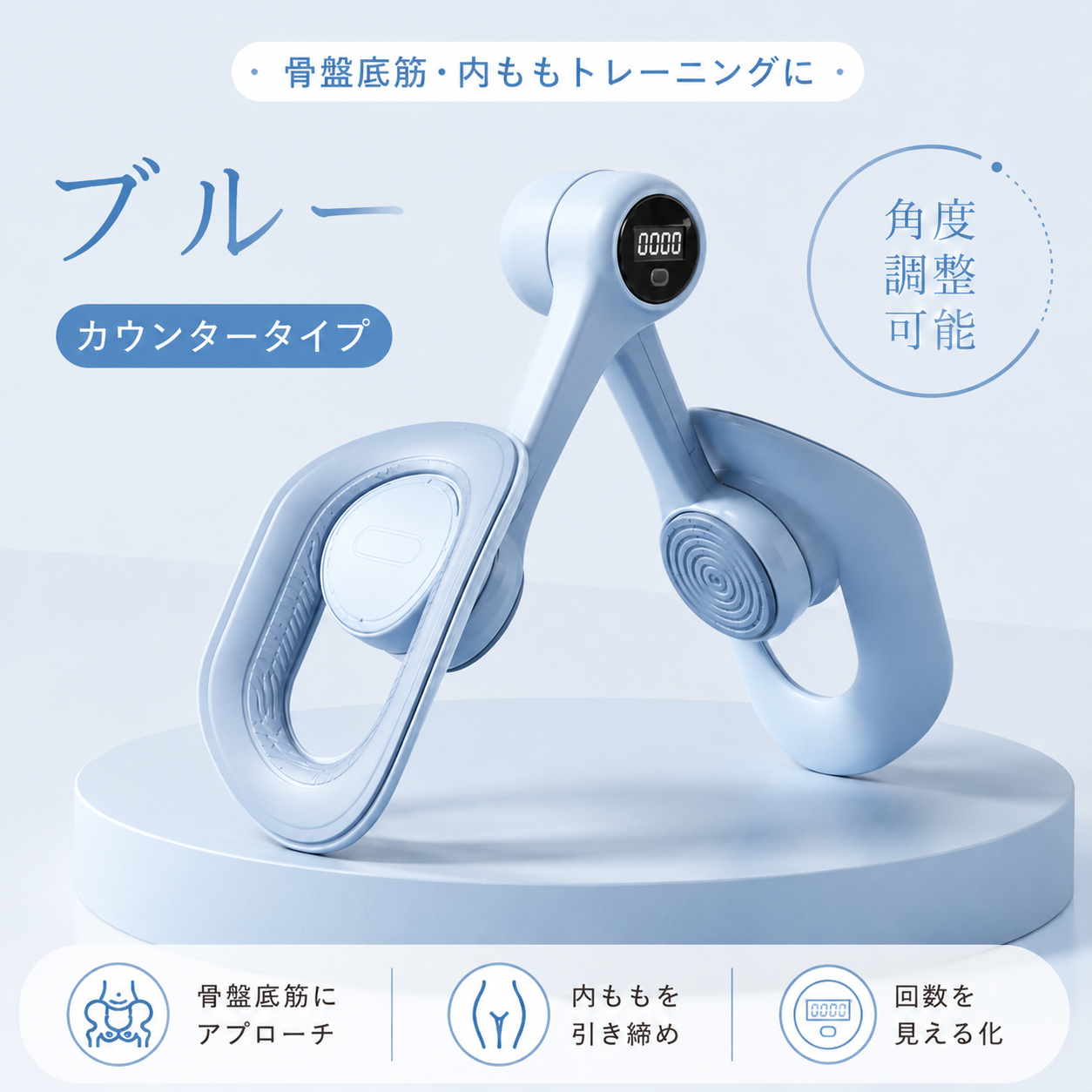 NEXLIFY™ 骨盤底筋＆内ももトレーナー
