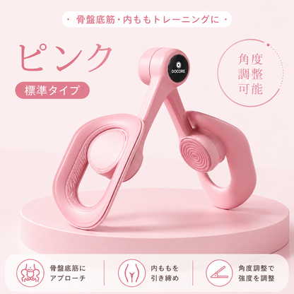 NEXLIFY™ 骨盤底筋＆内ももトレーナー