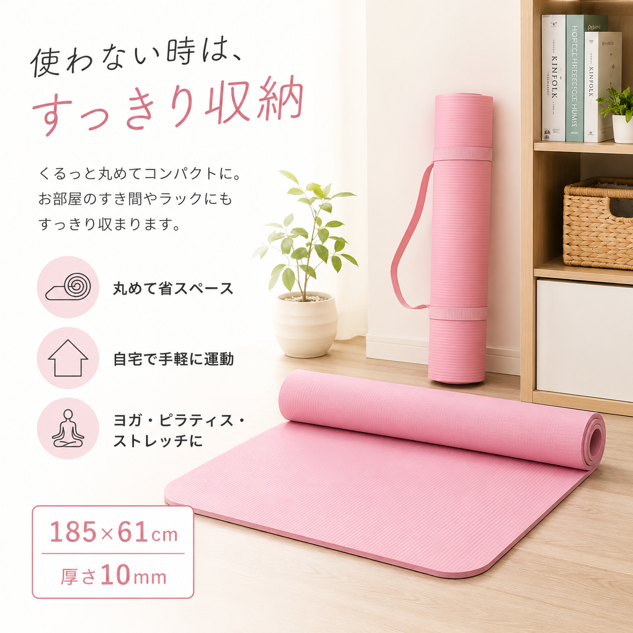 NEXLIFT™ 厚手トレーニングマット