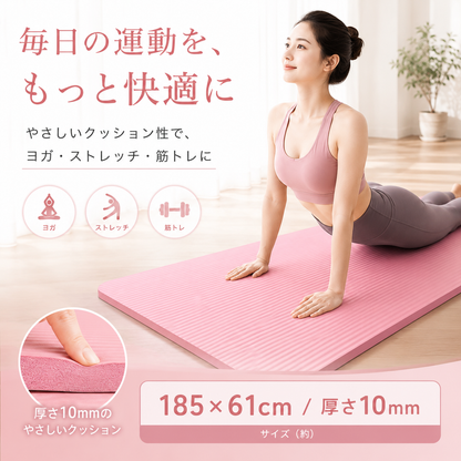 NEXLIFT™ 厚手トレーニングマット