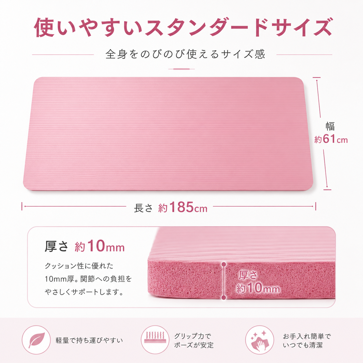 NEXLIFT™ 厚手トレーニングマット
