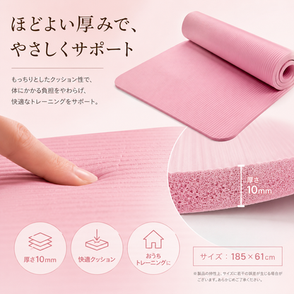 NEXLIFT™ 厚手トレーニングマット