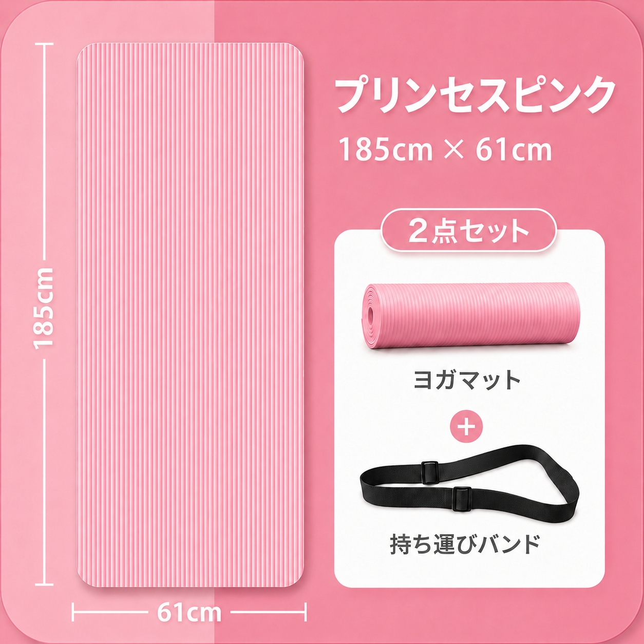 NEXLIFT™ 厚手トレーニングマット