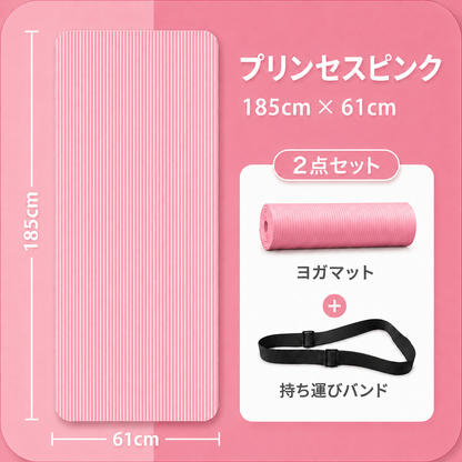 NEXLIFT™ 厚手トレーニングマット