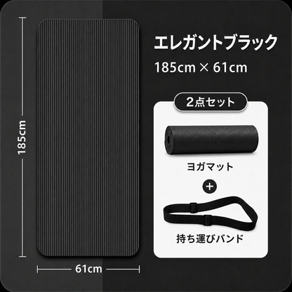NEXLIFT™ 厚手トレーニングマット