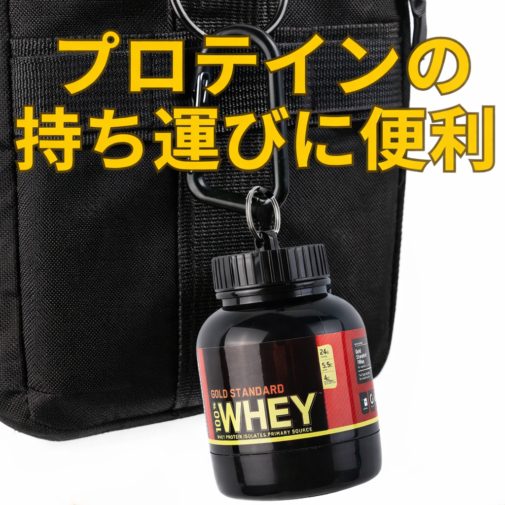 NEXLIFT™ サプリ携帯ケース