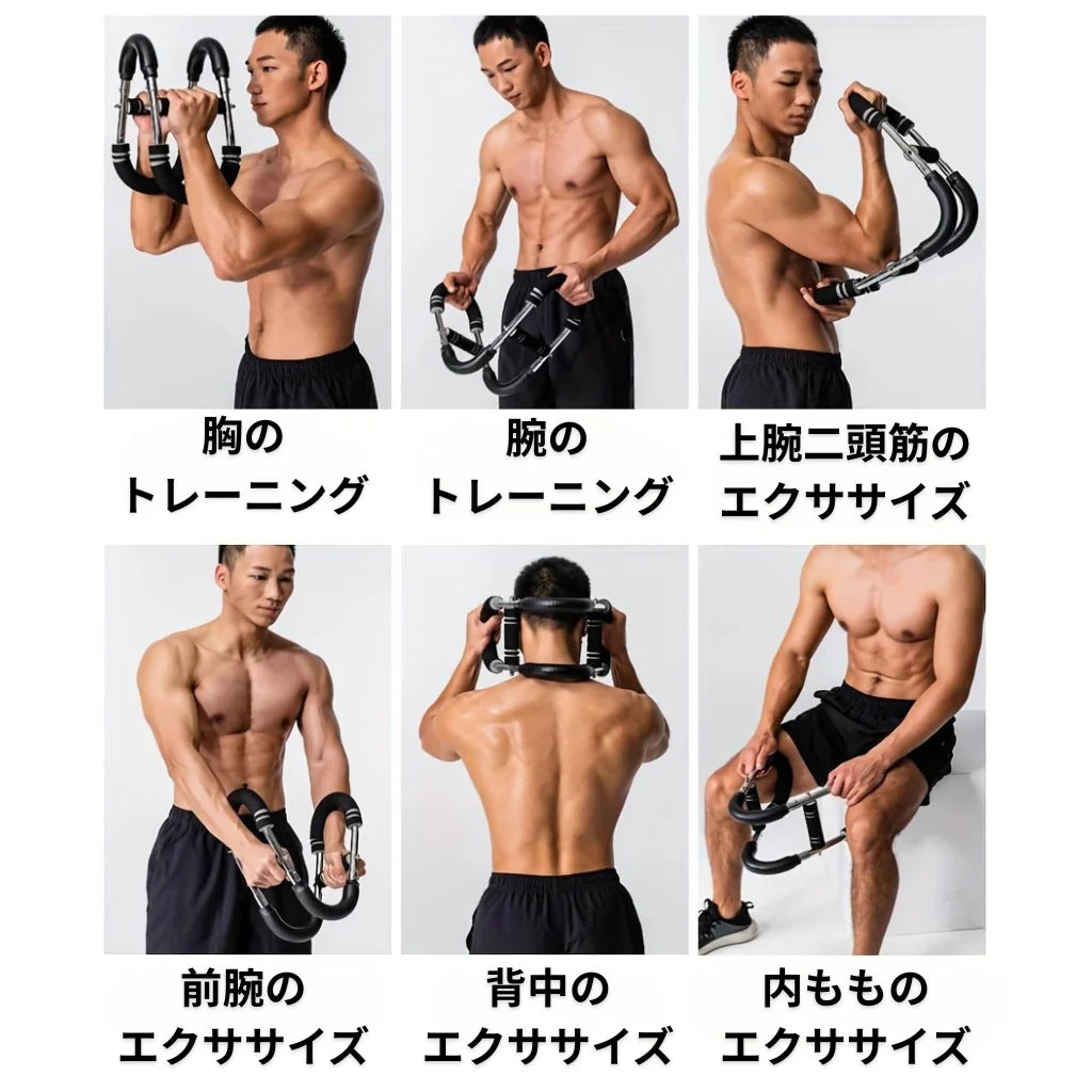 NEXLIFT™ 上半身強化トレーニングバー