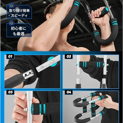 NEXLIFT™ 上半身強化トレーニングバー