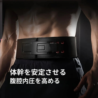 NEXLIFT™ 本格レーニングベルト