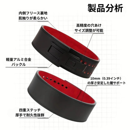 NEXLIFT™ 本格レーニングベルト