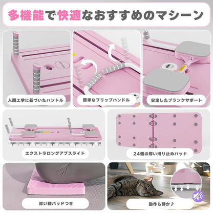 NEXLIFT™ 多機能コアトレーニングボード