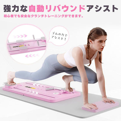 NEXLIFT™ 多機能コアトレーニングボード