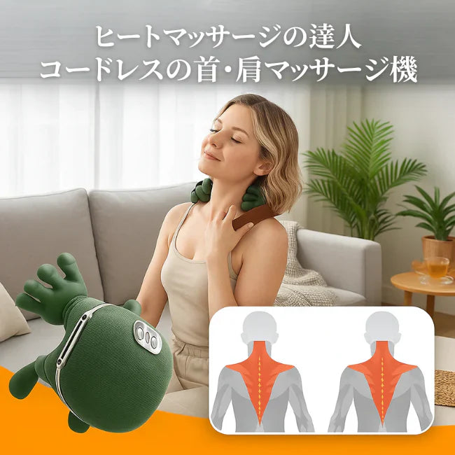 NEXLIFT™ 肩首リリースケア