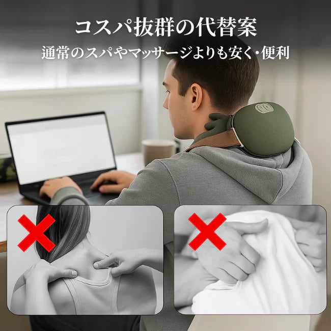 NEXLIFT™ 肩首リリースケア