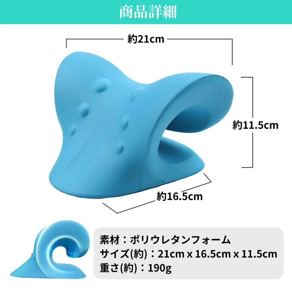 NEXLIFT™ ストレートネックピロー
